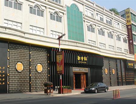 1997年，源于對于紅木家具的熱愛，紅古軒攜手一群頂級的工匠，正式進入紅木家具行業(yè)，創(chuàng)立了紅古軒品牌！